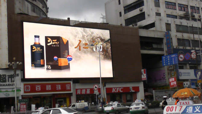 Xinjiang century ginwa shopping plaza outdoor P8 high-definition full-color displays