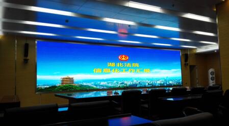 Hubei court room P2.5 full-color LED display project 