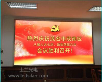 Maoming city people's government of the P2.5 indoor high-definition full-color LED display project 