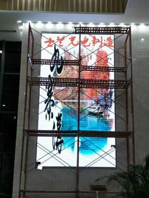 Shenzhen baeng group indoor P2.5 high qingquan color screen delivery!
